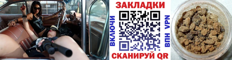 Купить наркотик Гороховец OMG онион A-PVP Меф Кокаин Гашиш