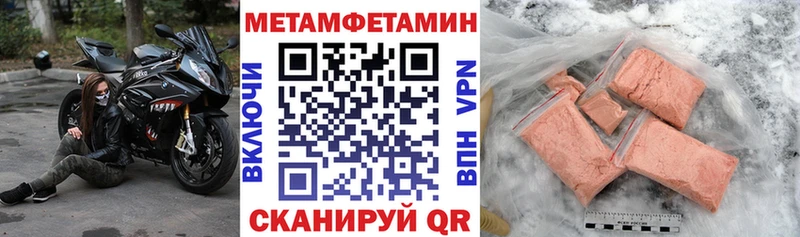 АМФЕТАМИН Premium  Гороховец 