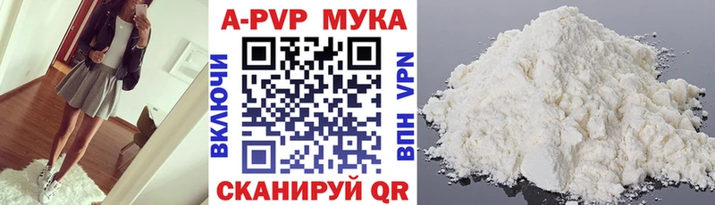 APVP Crystall  купить наркоту  Гороховец 