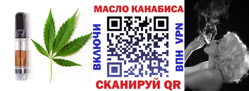 как найти закладки  это клад  Cannafood конопля  Гороховец 