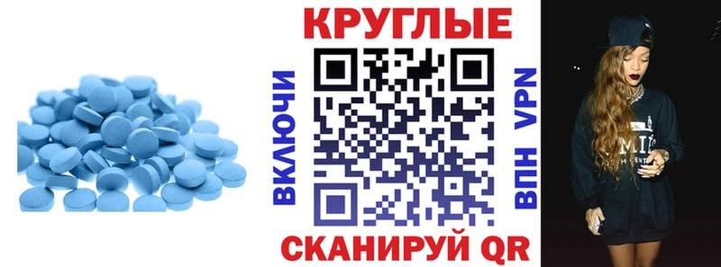 ЭКСТАЗИ таблы  Гороховец 