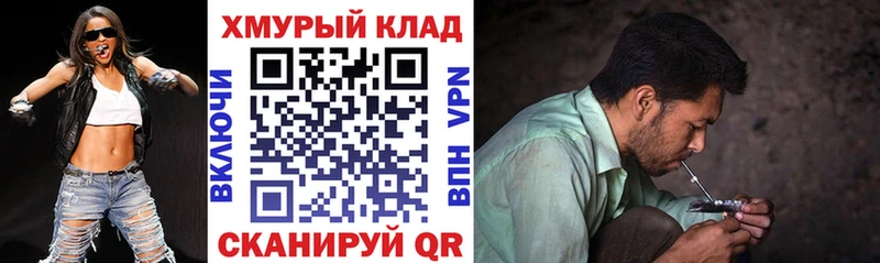 ГЕРОИН афганец  Гороховец 