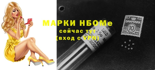 кокаин Балабаново