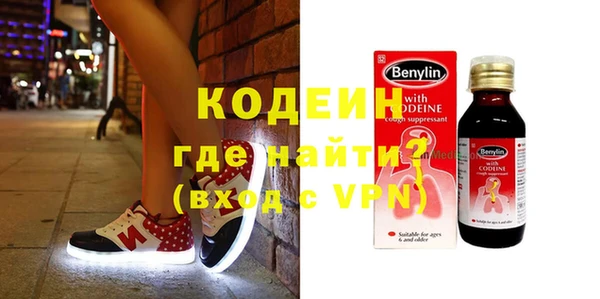 первитин Балахна