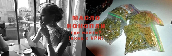 первитин Балахна
