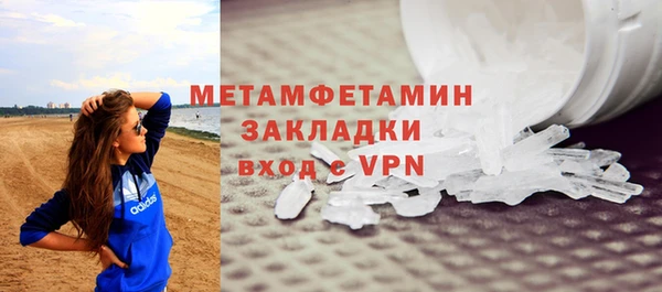 кокаин Балабаново