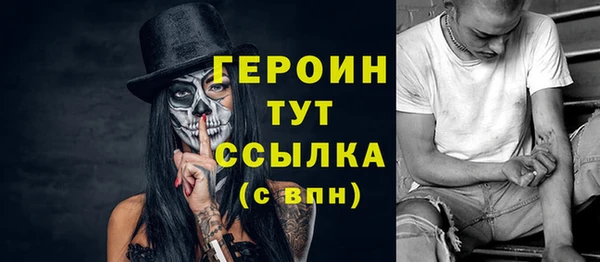 марки nbome Армянск