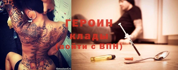 винт Арсеньев