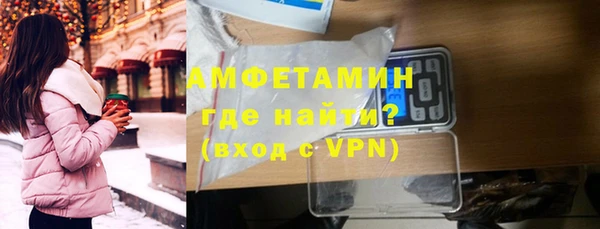 кокаин Балабаново
