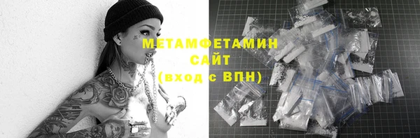 первитин Балахна
