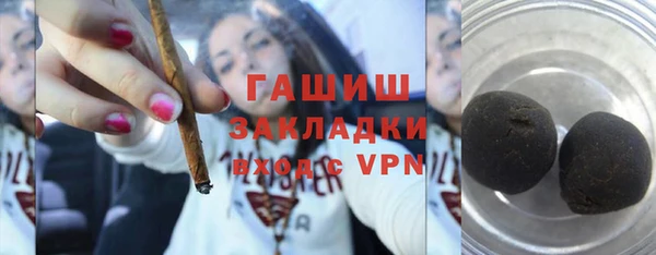 марки nbome Армянск