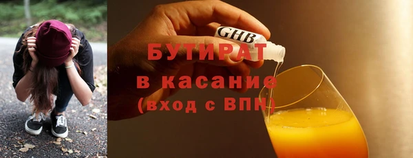 первитин Балахна