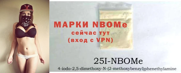 кокаин Балабаново