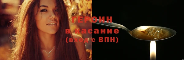 марки nbome Армянск