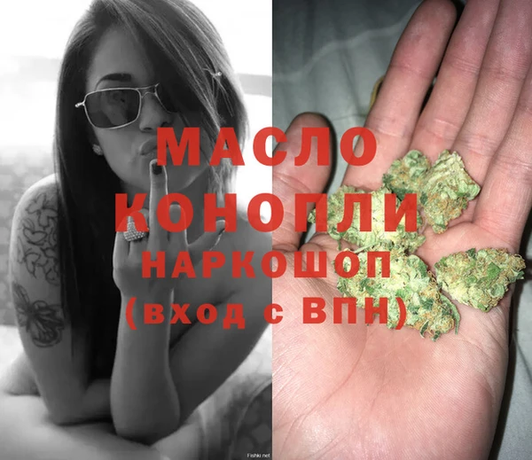 марки nbome Армянск