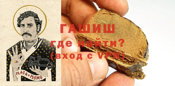 первитин Балахна