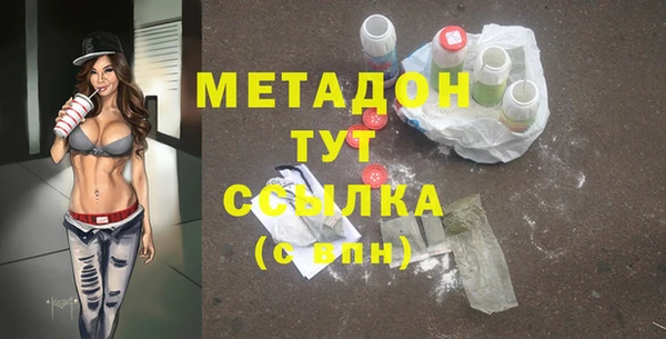 мяу мяу мука Ростов