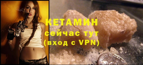 первитин Балахна