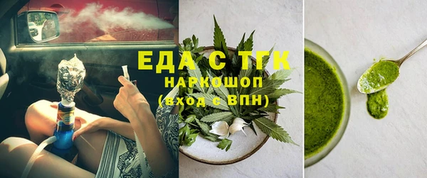 первитин Балахна