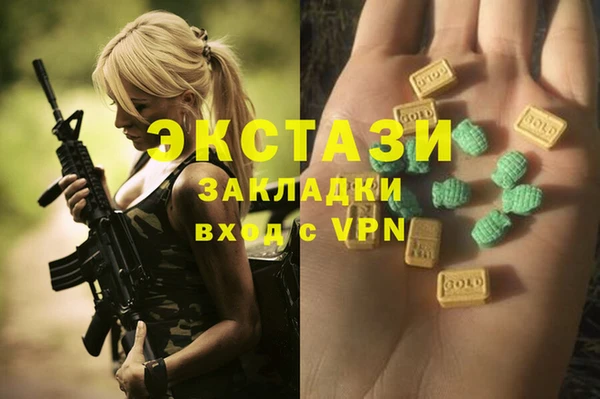 первитин Балахна