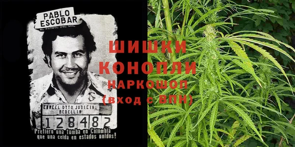 кокаин Балабаново