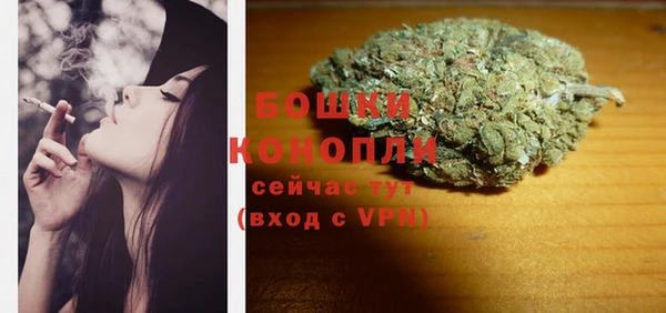 первитин Балахна