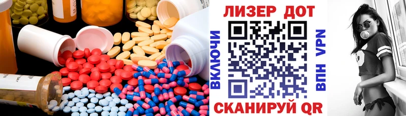 ЛСД экстази кислота  Гороховец 