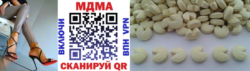 kraken ссылки  Гороховец  MDMA Molly 