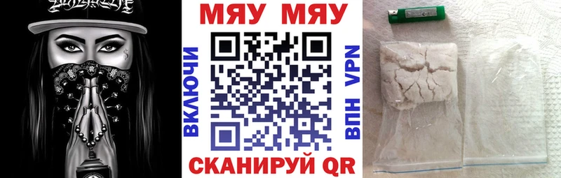 Мефедрон мука  Гороховец 