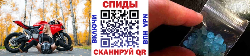 как найти закладки Гороховец МЕТАМФЕТАМИН мет