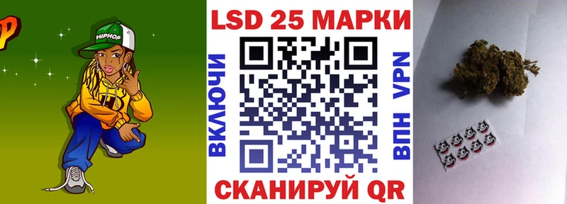 Марки N-bome 1,8мг  закладки  Гороховец 