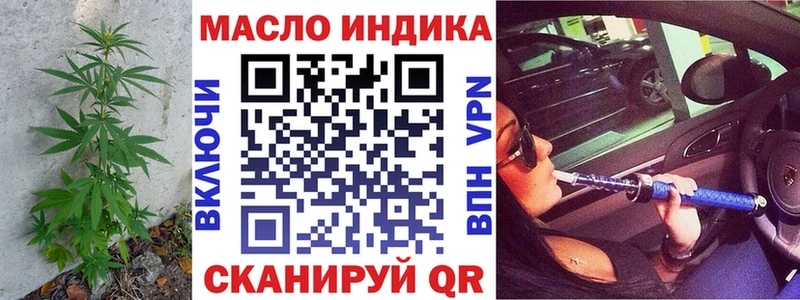 ТГК Wax  где можно купить наркотик  Гороховец 